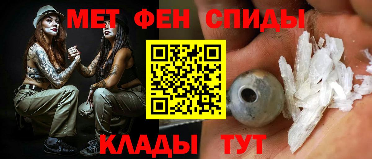 Удомля  Амфетамин  Вход с VPN  АМФЕТАМИН Розовый  АМФ 