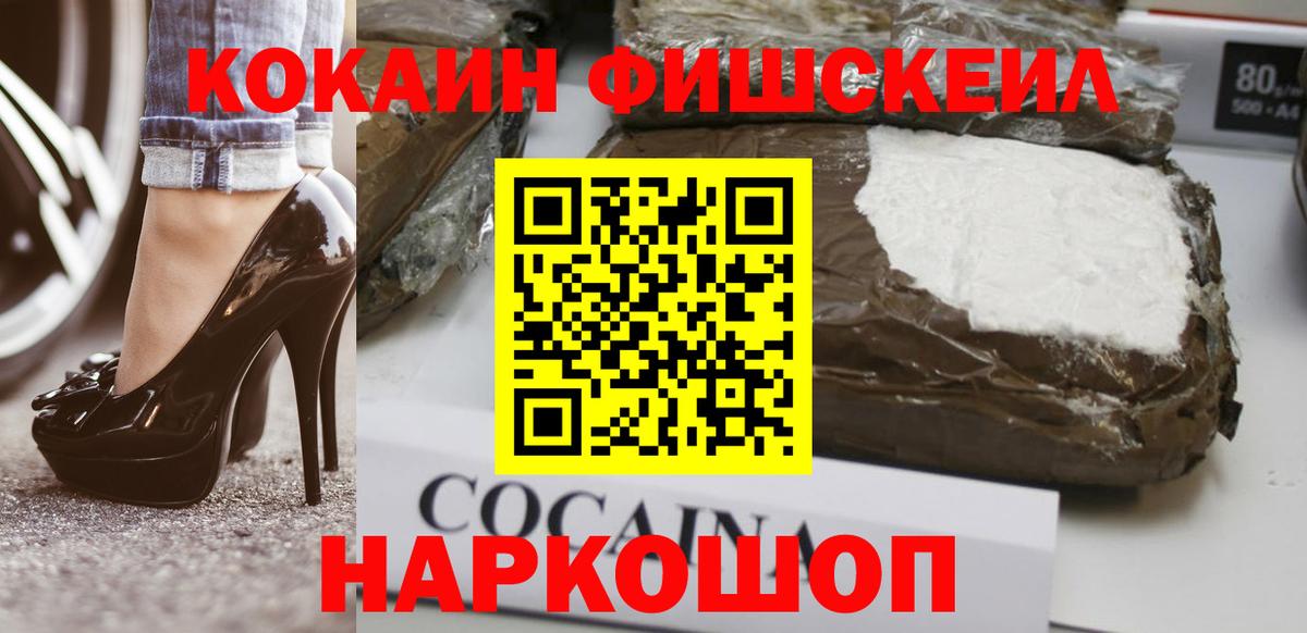 COCAIN 98% Удомля