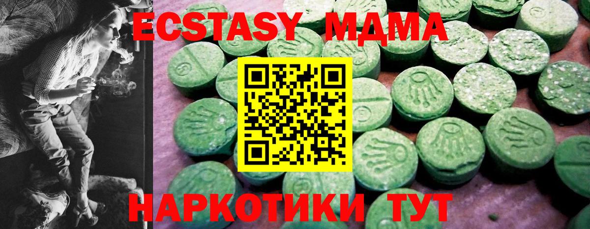 Ecstasy Philipp Plein  Вход с VPN  Удомля  Экстази  Ecstasy VHQ 