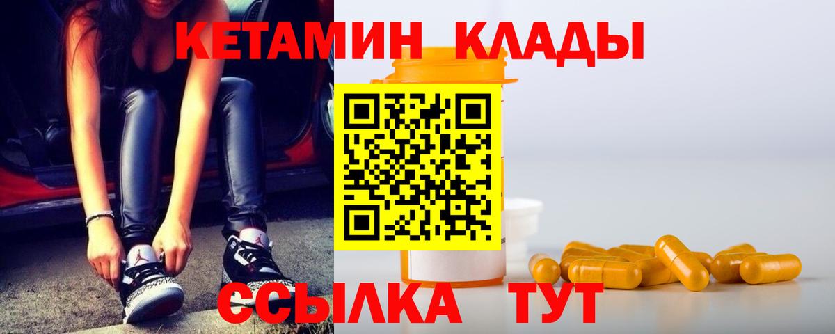 ГАШ  NBOMe  Вход с VPN  КОКАИН  Удомля  Конопля  Меф МЯУ МЯУ   Сколько стоит 