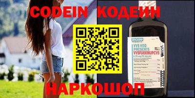прущие грибы Новокубанск