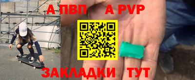 соль ск Будённовск