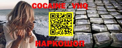 соль ск Будённовск