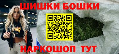 соль ск Будённовск