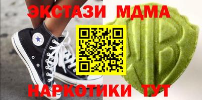 соль ск Будённовск