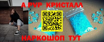 соль ск Будённовск
