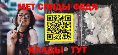 соль ск Будённовск