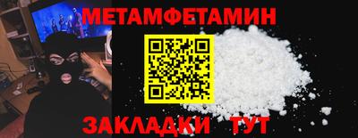 соль ск Будённовск