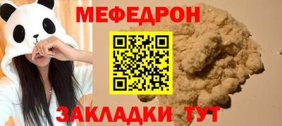 соль ск Будённовск
