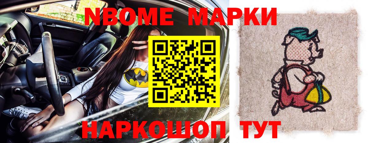 Удомля  Наркотические марки 1500мкг  Наркотические марки  Наркотические марки 1500мкг  Вход с VPN 