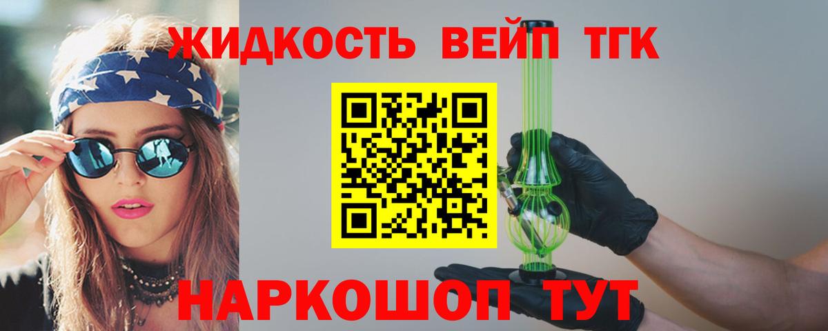 Дистиллят ТГК гашишное масло  Дистиллят ТГК Wax  Удомля  Вход с VPN 