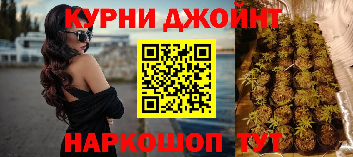 Шишки марихуана Bruce Banner  Вход с VPN  Удомля  Марихуана AK-47  Бошки марихуана гибрид 